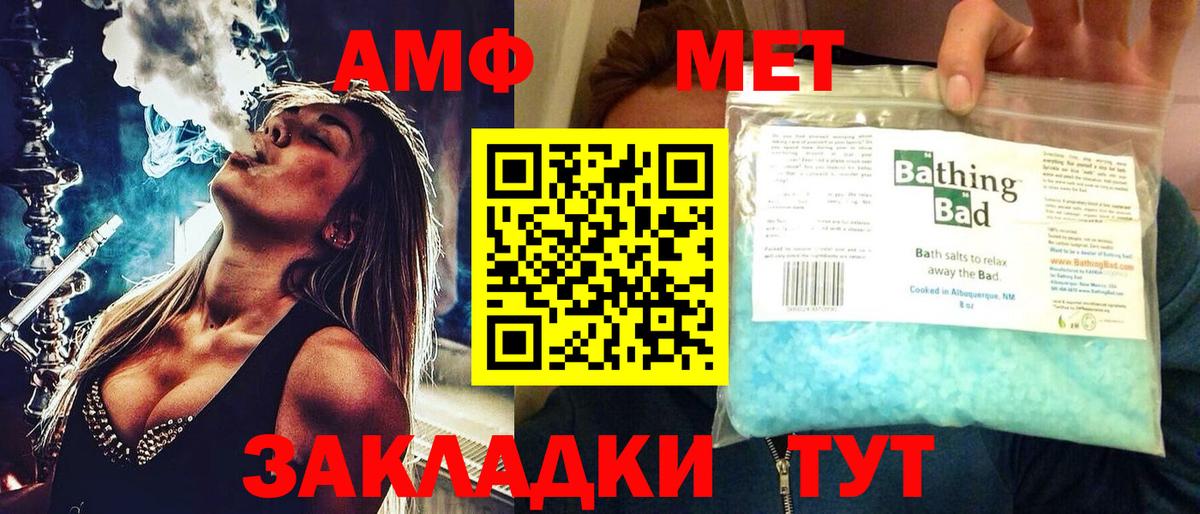 АМФ  АМФ VHQ  Вход с VPN  Елизово 