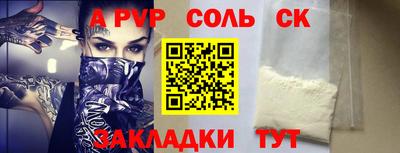 мдпв Краснокаменск