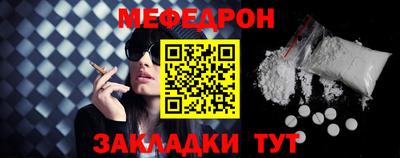 кристаллы Краснознаменск