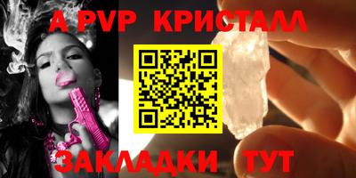 мдпв Краснокаменск