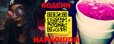 кристаллы Краснознаменск