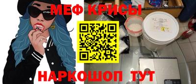 стафф Краснодар