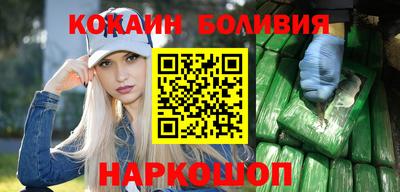 кристаллы Краснознаменск