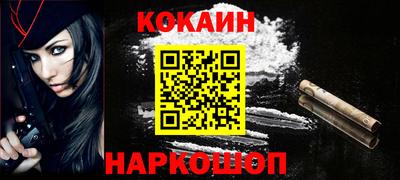 кристаллы Краснознаменск