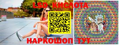 стафф Краснодар