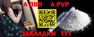 стафф Краснодар