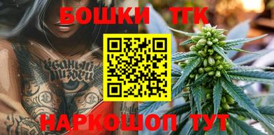 кристаллы Краснознаменск