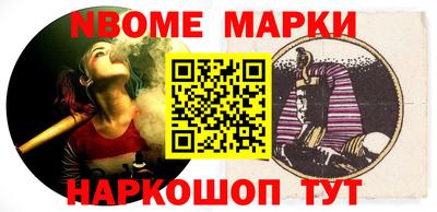 стафф Краснодар