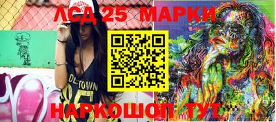 кристаллы Краснознаменск