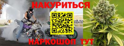 стафф Краснодар
