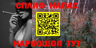 кристаллы Краснознаменск