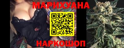 кристаллы Краснознаменск