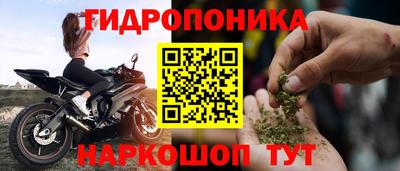 кристаллы Краснознаменск