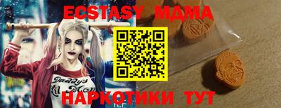 стафф Краснодар