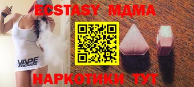 кристаллы Краснознаменск