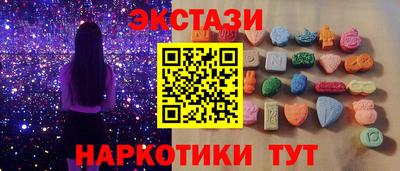стафф Краснодар
