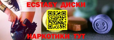 мдпв Краснокаменск