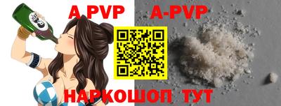 кристаллы Краснознаменск