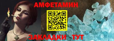 стафф Краснодар