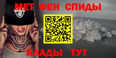стафф Краснодар