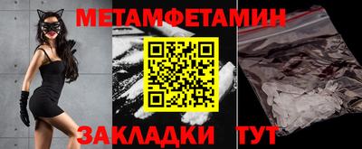 кристаллы Краснознаменск