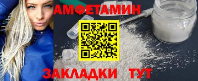 мдпв Краснокаменск