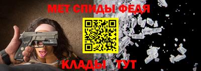 стафф Краснодар