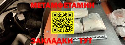 стафф Краснодар
