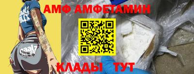 мдпв Краснокаменск