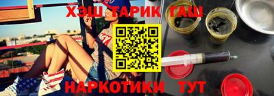 кристаллы Краснознаменск