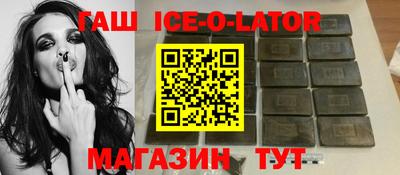 кристаллы Краснознаменск