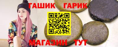 кристаллы Краснознаменск