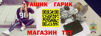 стафф Краснодар