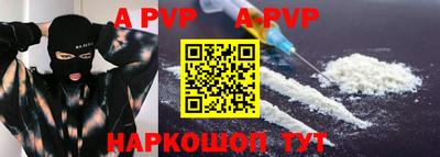 мдпв Краснокаменск
