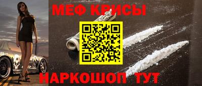 мдпв Краснокаменск