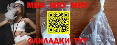стафф Краснодар
