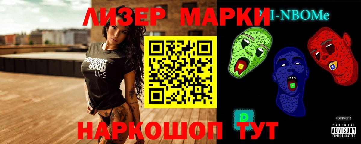 ЛСД экстази ecstasy  Лсд 25 экстази  Елизово  LSD-25 экстази кислота  Вход с VPN 