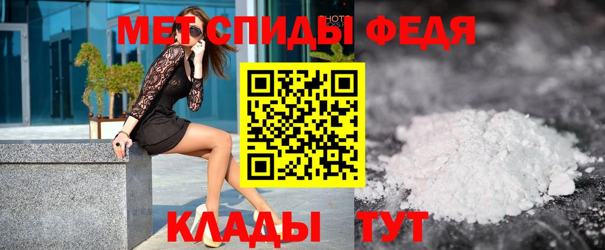 МЕТАМФЕТАМИН витя  МЕТАМФЕТАМИН витя  Вход с VPN  Елизово 