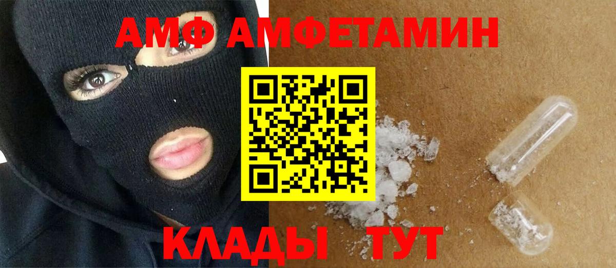 Первитин пудра Елизово