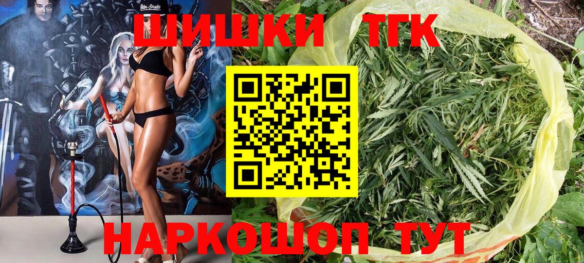Елизово  МАРИХУАНА OG Kush  Бошки Шишки THC 21%  Конопля семена  Вход с VPN 